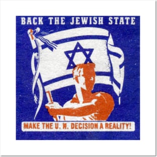 1947 Back the Jewish State of Israel Posters and Art